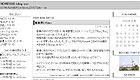 NOW2000::blog